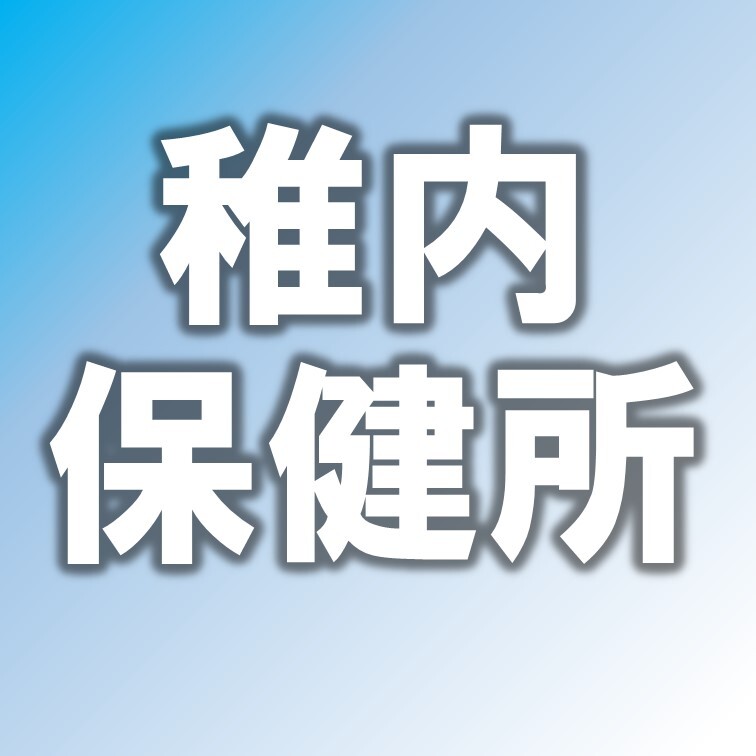 守り支えよう！てっぺん宗谷の医療プロジェクトアイコン画像