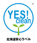 YES!clean農産物・加工食品