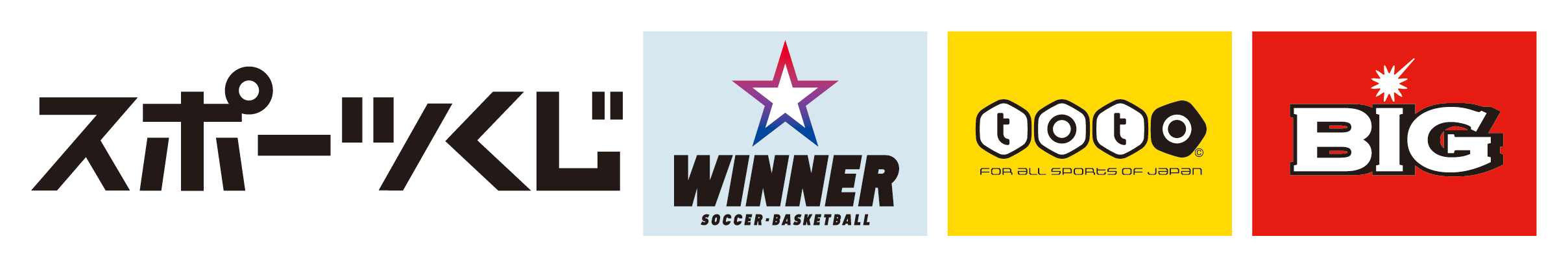 sports_kuji_winner_composite_c_4c (PNG 59.1KB)