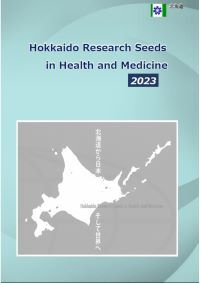 Hokkaido Research Seeds in Health and Medicine 2023