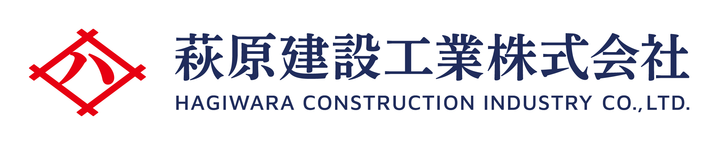 萩原建設工業株式会社.jpg