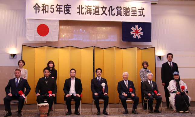 令和5年度 北海道文化賞贈呈式