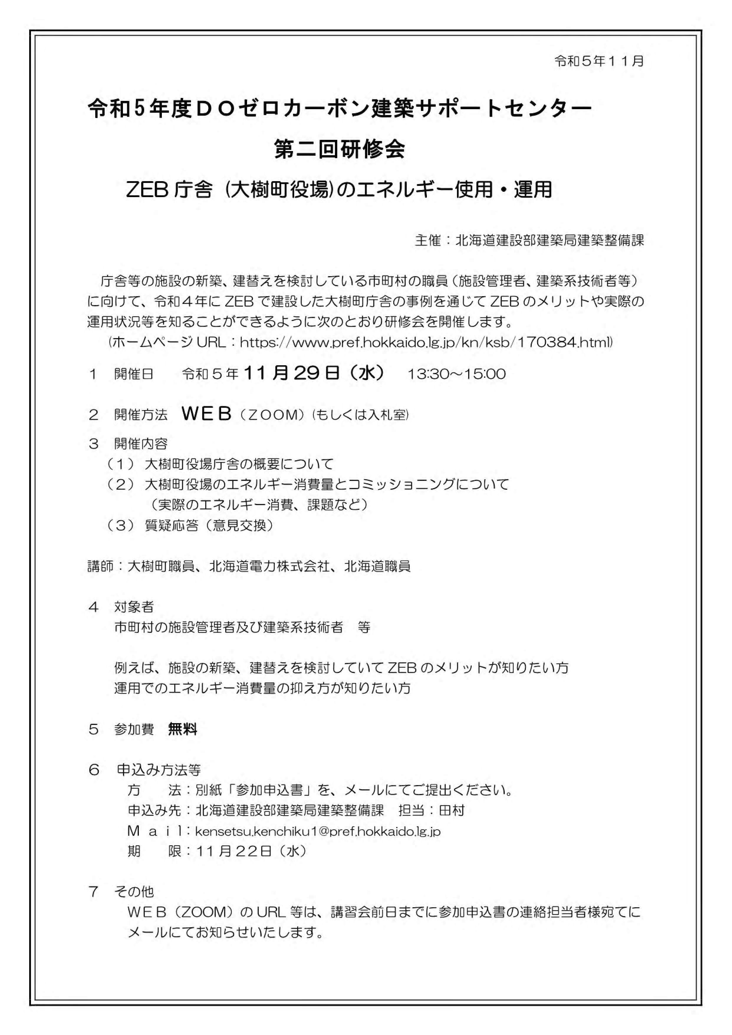 leaflet