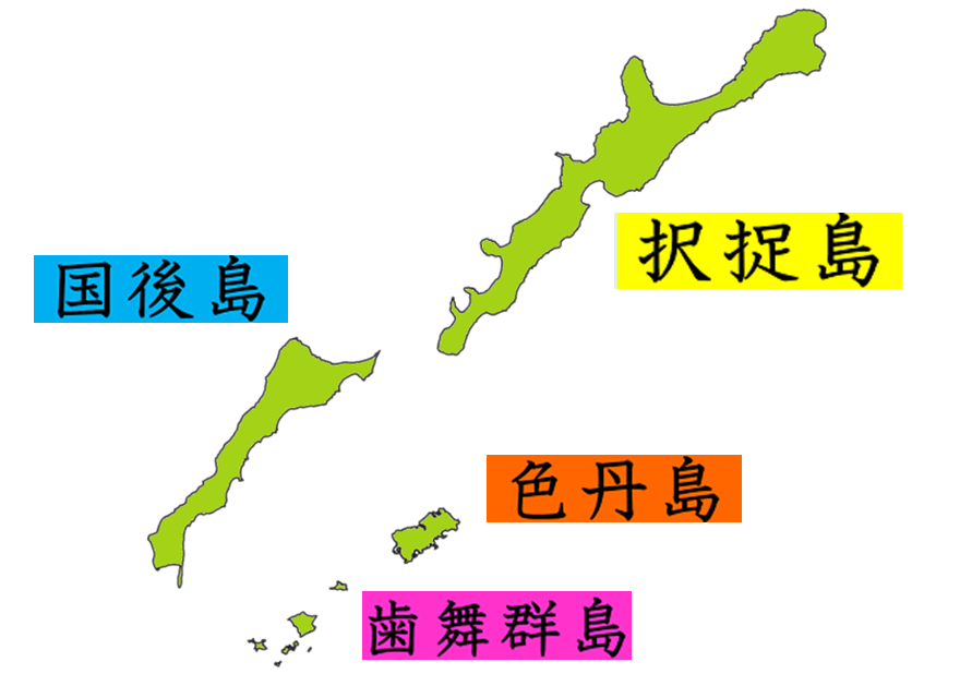 北方四島図