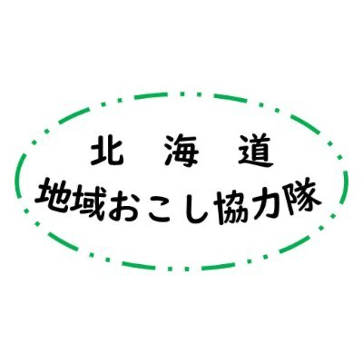 北海道地域おこし協力隊（公式）Facebookアイコン画像