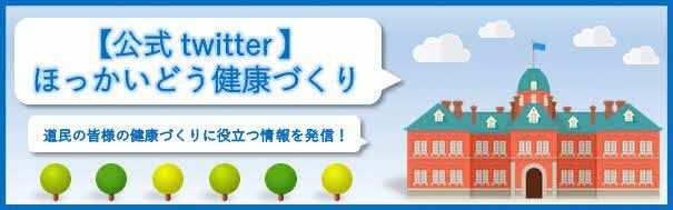 twitter_banner.jpg
