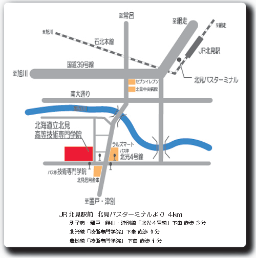 学院までの交通