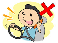 運転中は、携帯電話の使用はできません