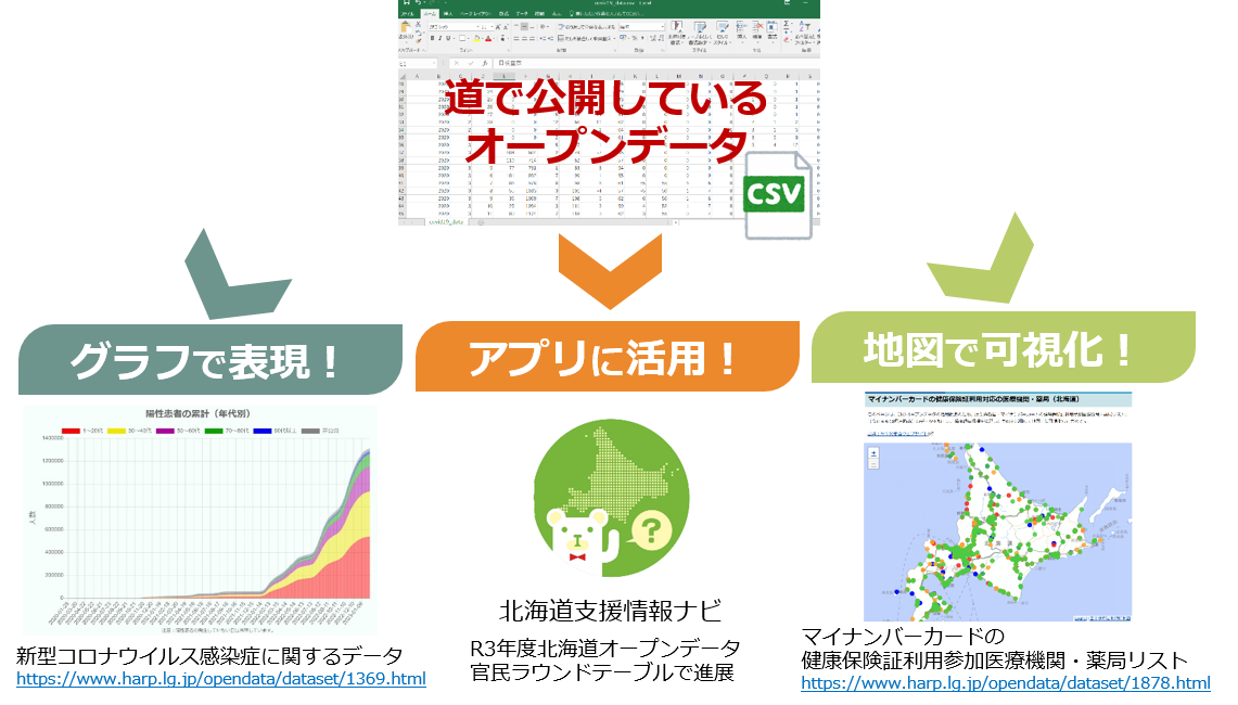 図1 (PNG 255KB)