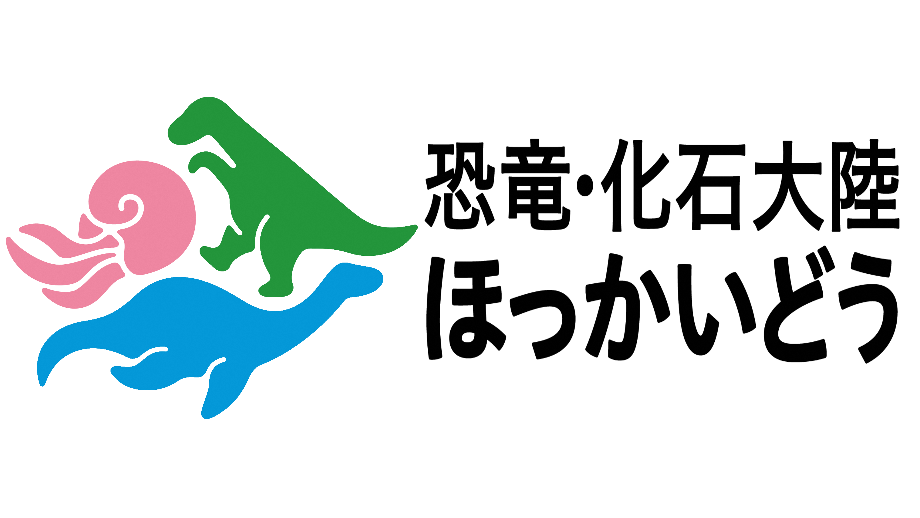 6月5日までの出品 ポケモン 北海道だいすき発見隊 まとめ売り 42