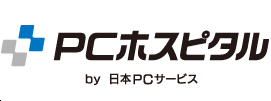 17 PCホスピタル札幌店(日本PCサービス(株)).png