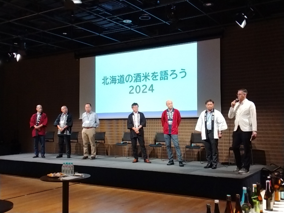 IMG_20240826_164024 (JPG 259KB)